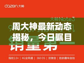 歐貴婚俗 第2頁
