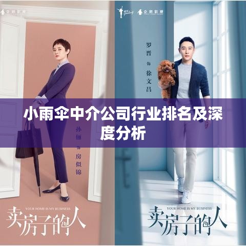 張三李四 第2頁
