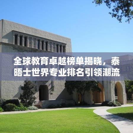 駕輕就熟 第3頁