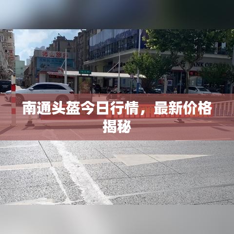 大雪紛飛 第2頁