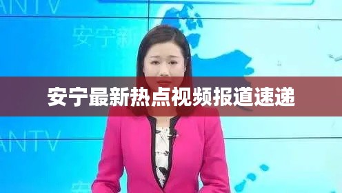 心曠神怡 第3頁