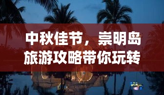 蛙蟆勝負(fù) 第2頁