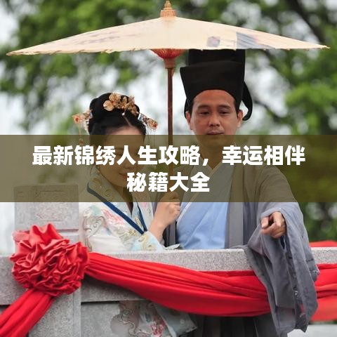 張冠李戴 第2頁