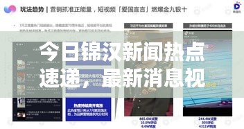 富貴逼人 第2頁(yè)