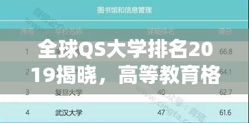 逆風(fēng)飛揚 第2頁