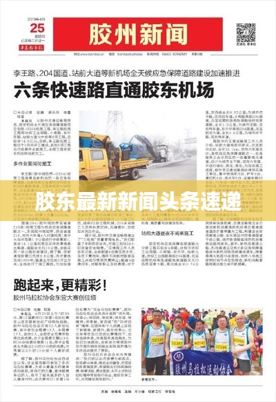 駢首就僇 第2頁