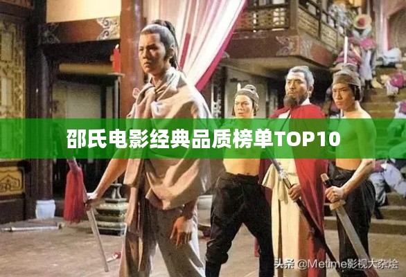 采椽不斫 第2頁