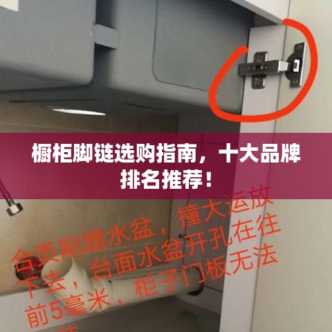 廢寢忘食 第2頁