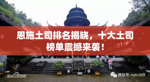 聞所未聞 第2頁