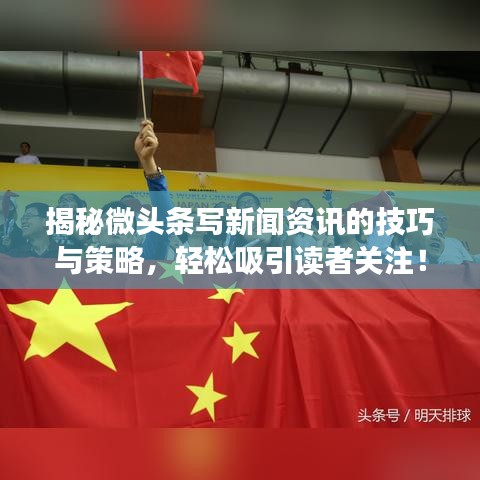 鳥面鵠形 第2頁