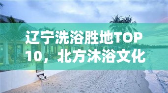 千嬌百媚 第2頁