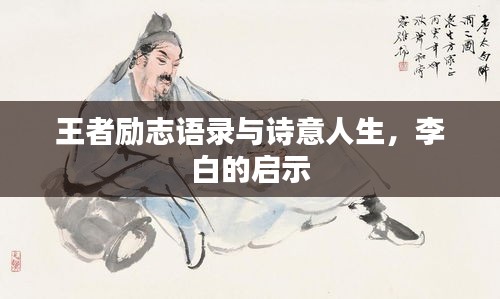 肝膽相照 第2頁(yè)