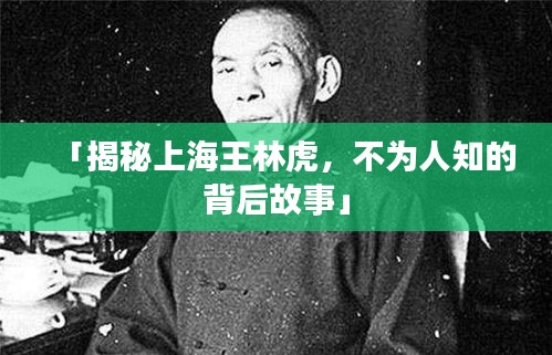 竭盡全力 第3頁