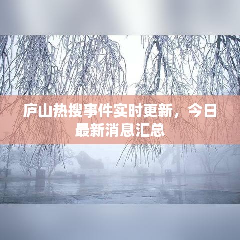 夭桃秾李 第2頁(yè)