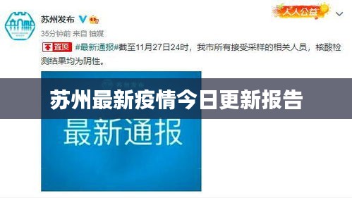 箭拔弩張 第2頁