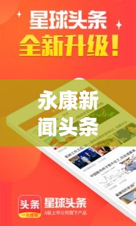 草率收兵 第3頁
