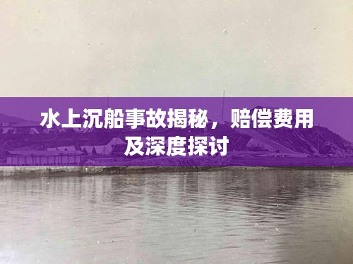 張燈掛彩 第2頁