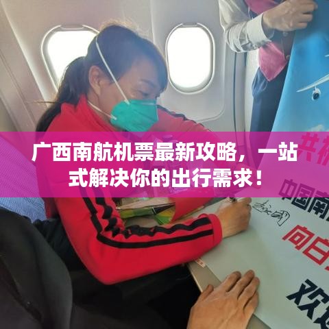眼張失道 第2頁