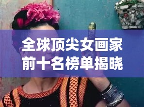 虎視眈眈 第2頁