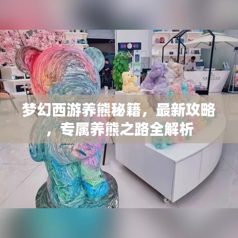 刻畫入微 第2頁