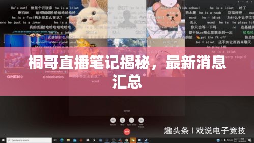 標(biāo)新競異 第2頁