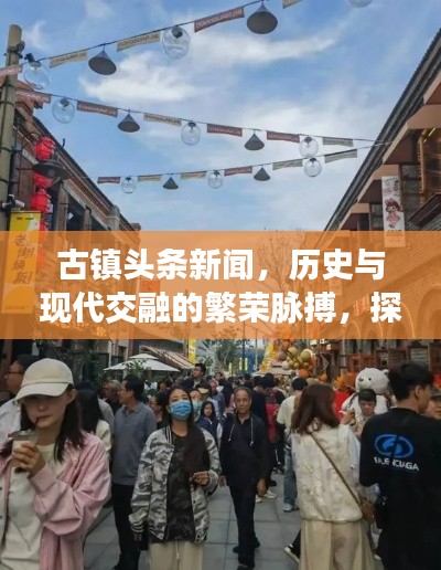 瑞雪飛舞 第2頁