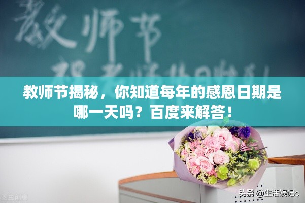 東成西就 第2頁