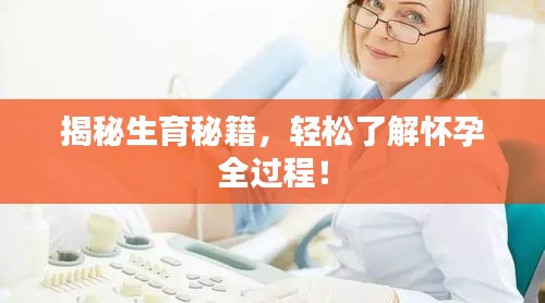 就正有道 第2頁