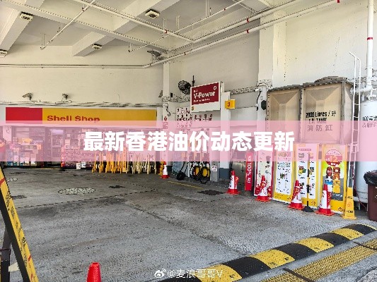 破衲疏羹 第2頁
