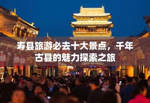 溫文爾雅 第3頁