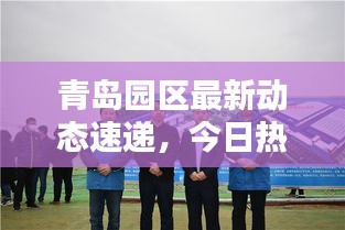 鑿壁偷光 第2頁(yè)