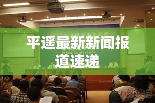 龍馬精神 第3頁