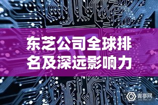 吉光片羽 第2頁