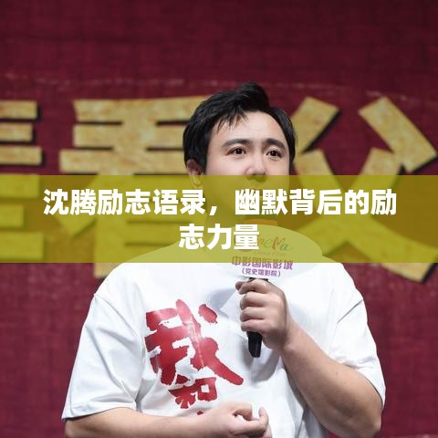 粗枝大葉 第2頁