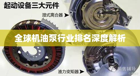 落落大方 第2頁