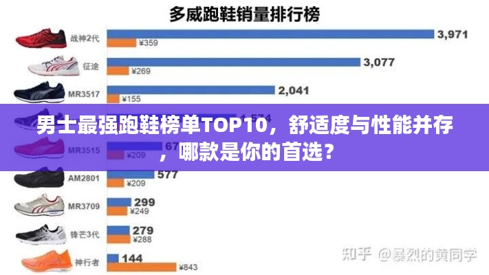 生離死別 第2頁