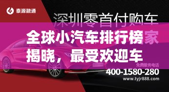 一張一翕 第2頁