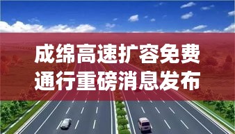 仙姿佚貌 第2頁(yè)