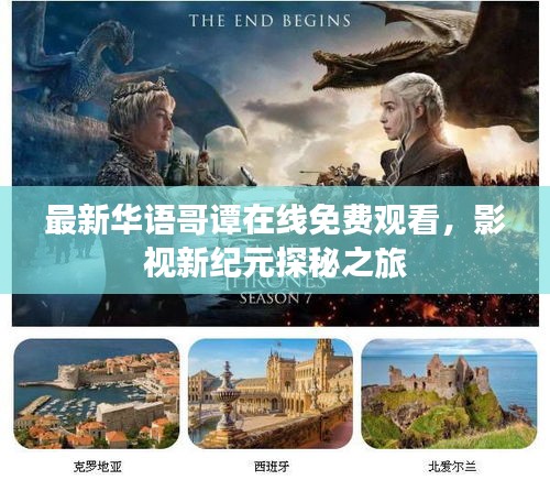 欣喜若狂 第2頁