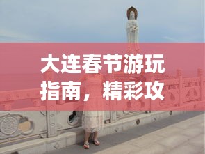 兩袖清風(fēng) 第2頁