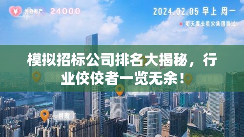 束裝就道 第2頁(yè)