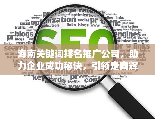 玉樹臨風 第2頁