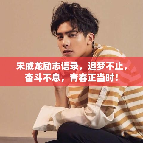 攀高結貴 第2頁