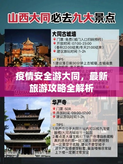 見仁見智 第2頁