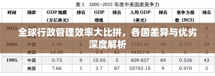將錯(cuò)就錯(cuò) 第2頁(yè)