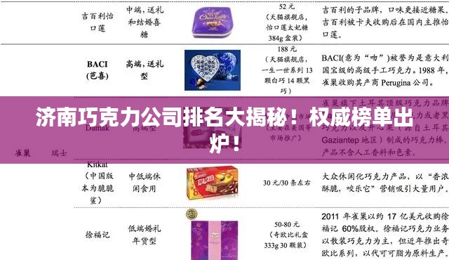 雅人清致 第2頁
