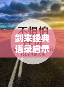 井蛙之見 第2頁