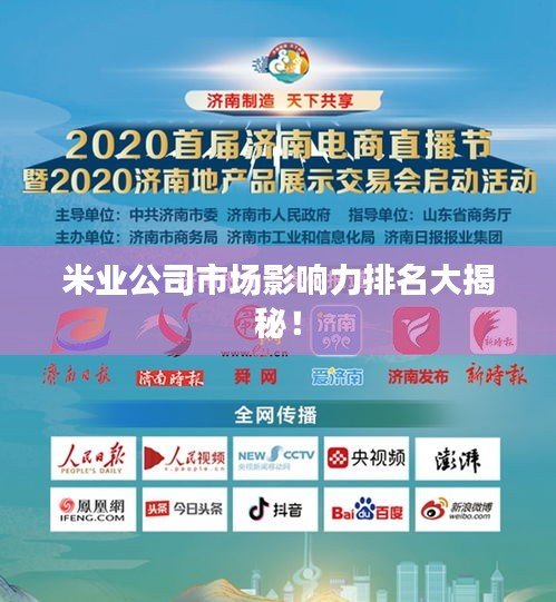 草草收兵 第2頁
