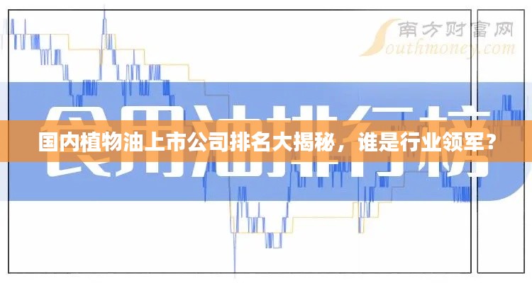 敷衍了事 第2頁