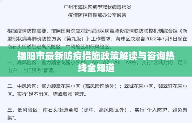 食淡衣粗 第2頁
